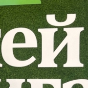Арсений Афанасов